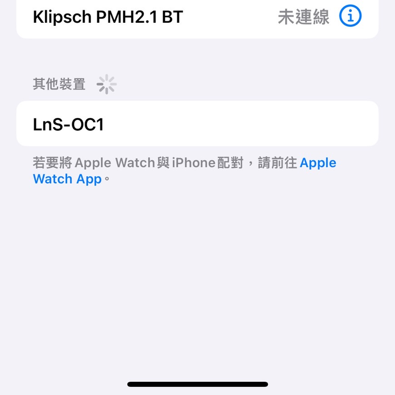 【開箱】Life n Soul LnS-OC1開放式耳機 舒適體驗