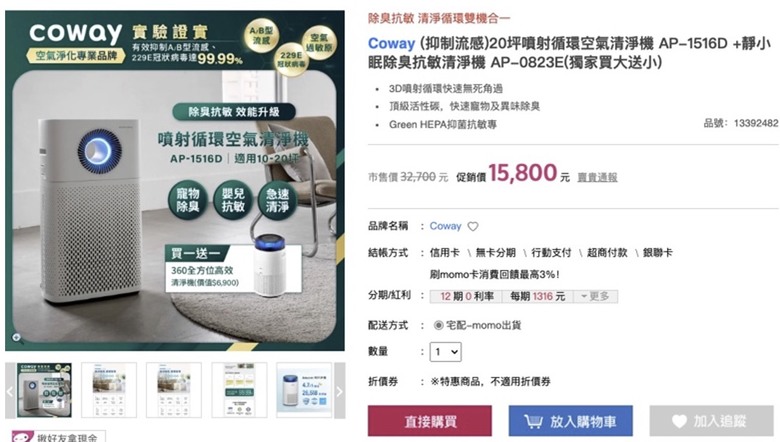過年除舊佈新 意外省不少錢