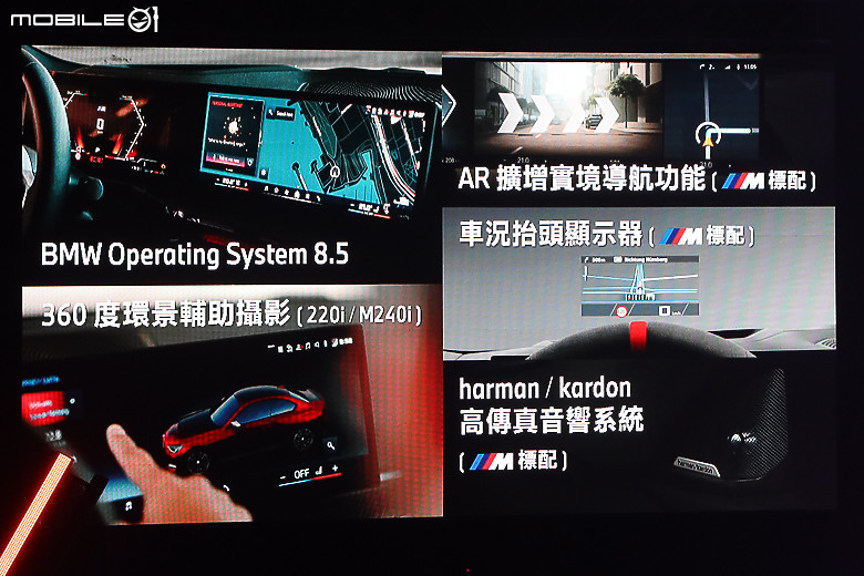 【採訪】BMW 小改款 2 Series Coupe 212 萬元起上市,M2 限量導入六速手排車型!