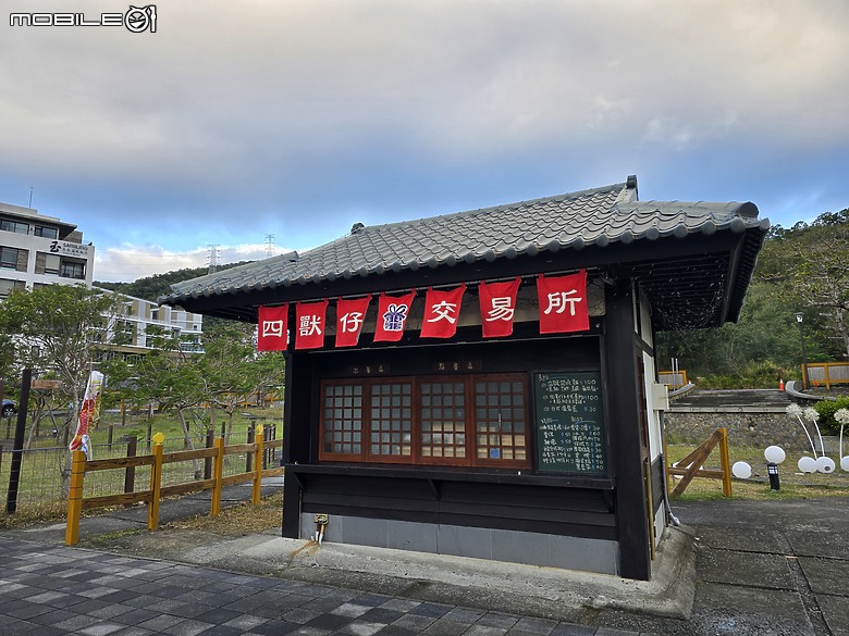 【小惡魔畫蛇添福】 2025-01四重溪溫泉季之泡湯去