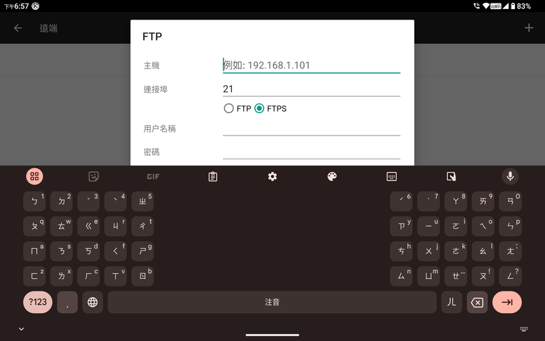 Headwolf FPad7