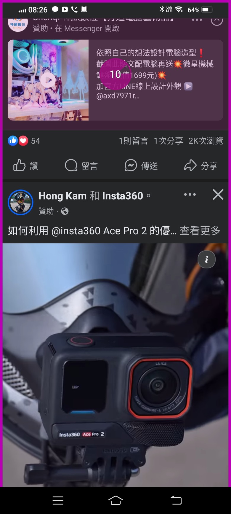 請教這個奇怪現象.....是vivo手機的某種功能嗎?