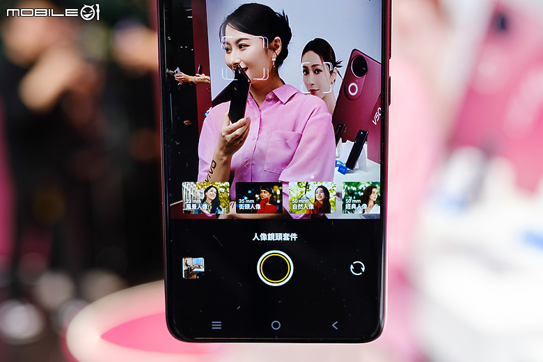 vivo V50蔡司中階登台 人像功能提升、售價持平！
