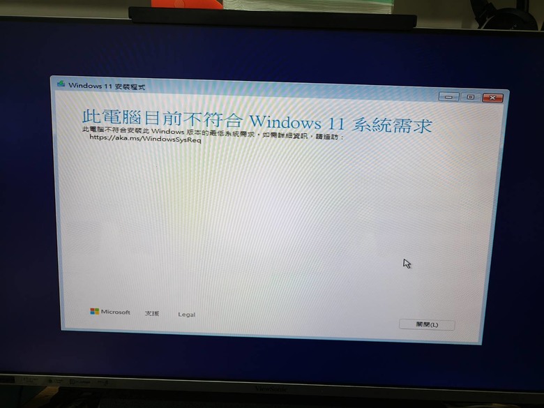 這又是哪一招，請問有解嗎?（已解決）