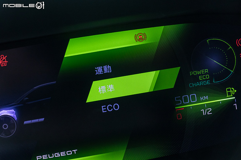 Peugeot 2008 Hybrid、408 Hybrid 新年式試駕|定價下殺顯誠意,駕馭體驗再升級!
