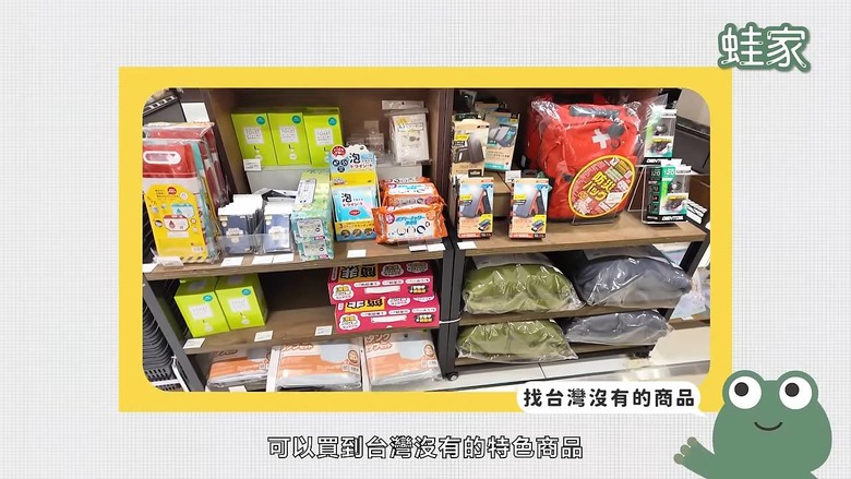 東京銀座購物攻略!大創、無印良品旗艦店,必買清單&快速購物技巧一次看