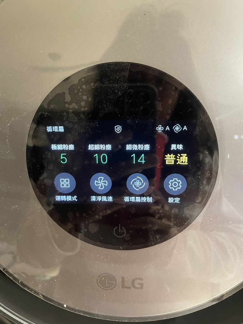 【開箱文】- 蛇年行大運，蛇年體驗龍來～LG CordZero™ A9 X系列 All-in-One 快清式無線吸塵器xPuriCare™ 360°空氣清淨機寵物功能增加版二代-旗艦款