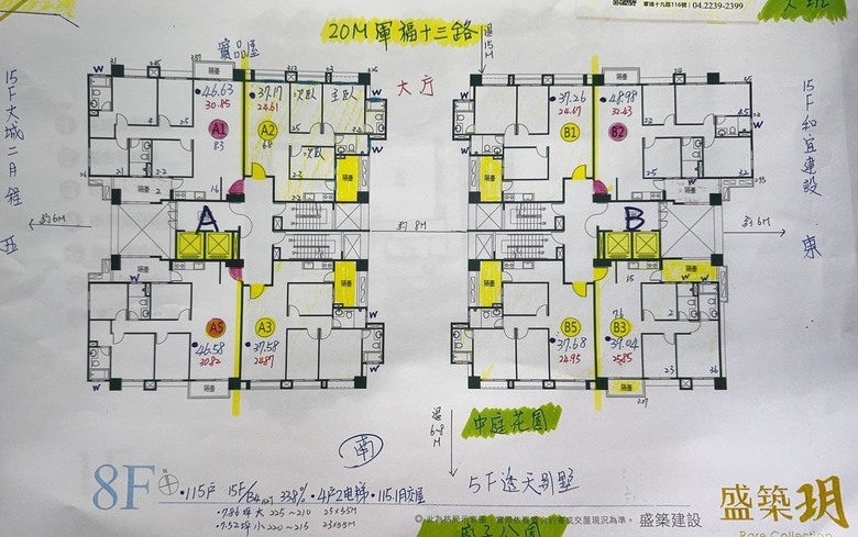 北屯 盛築玥 看屋心得分享