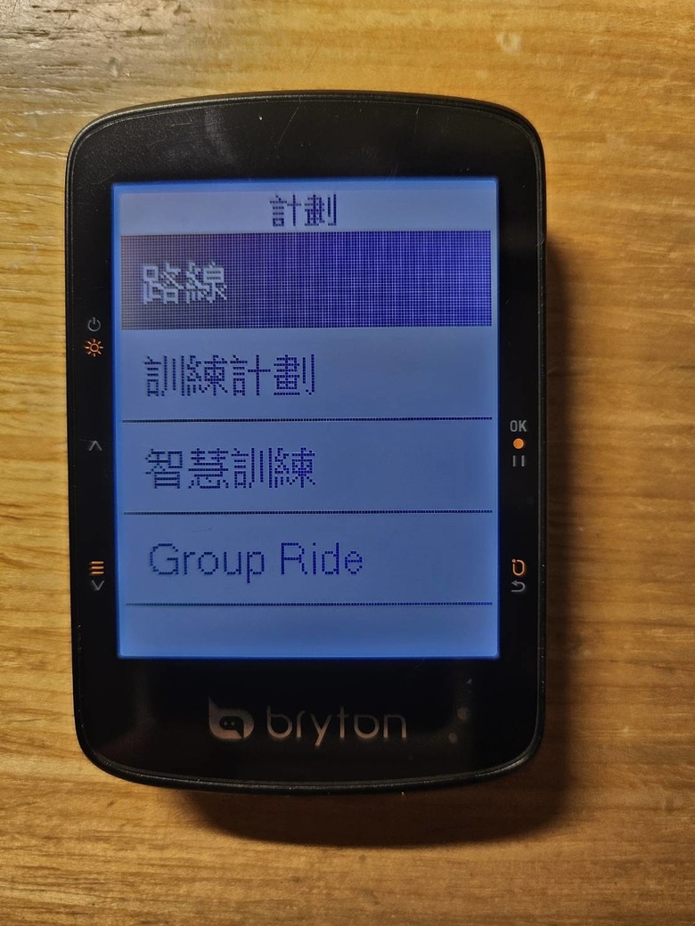 【開箱bryton460】女車友怎麼挑實用又划算的車表
