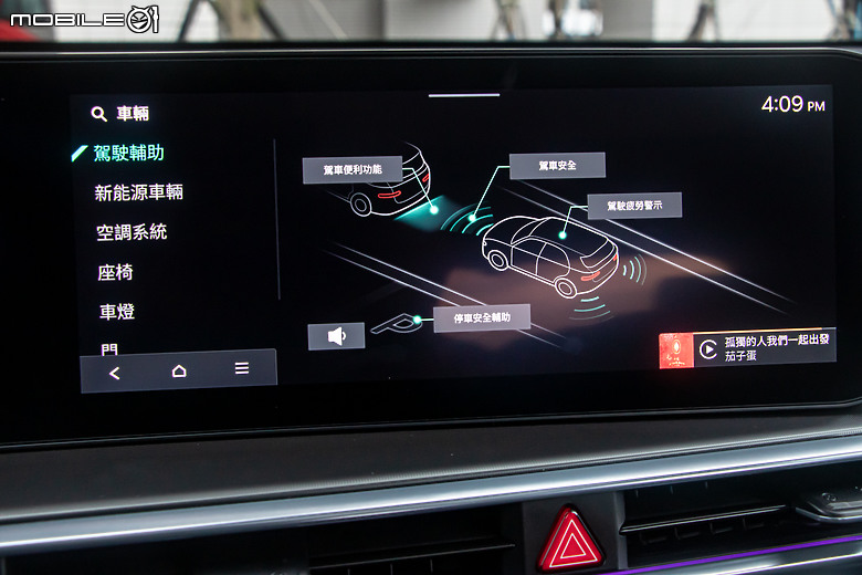 今晚，我想來點韓風休旅全家餐！Hyundai Santa Fe vs. Kia Sorento