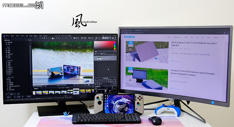 點我看大圖 電競掌機兼顧mini AI PC多用途 - MSI CLAW 8 AI+續航、效能實測