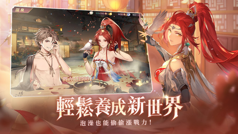 《三國志幻想大陸：新世界服》 1月24日 三國卡牌 RPG 再次開啟「Global 新世界服」 | 新年 13組禮包碼大集合 | 專屬神兵x潛能x神獸 多方向養成 無損培養 三國新篇章 由你來書寫
