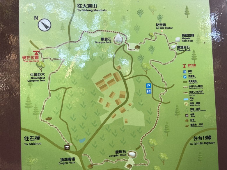 頂湖大凍山國家森林步道健行