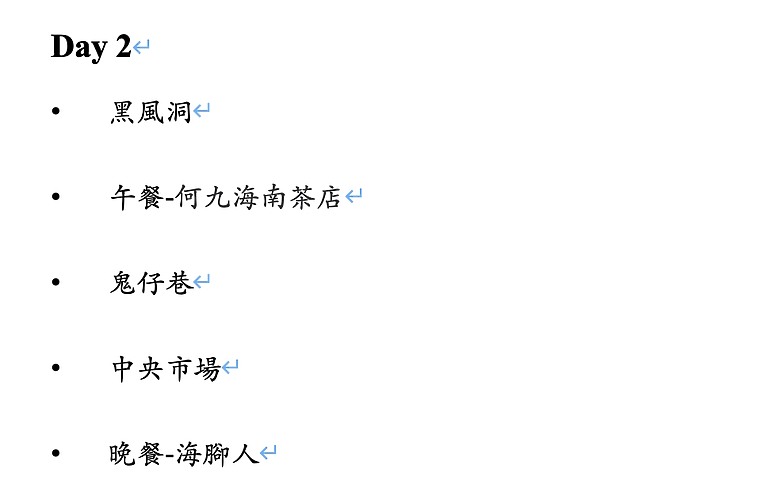 2025馬來西亞家庭遊-上-『 吉隆坡篇』