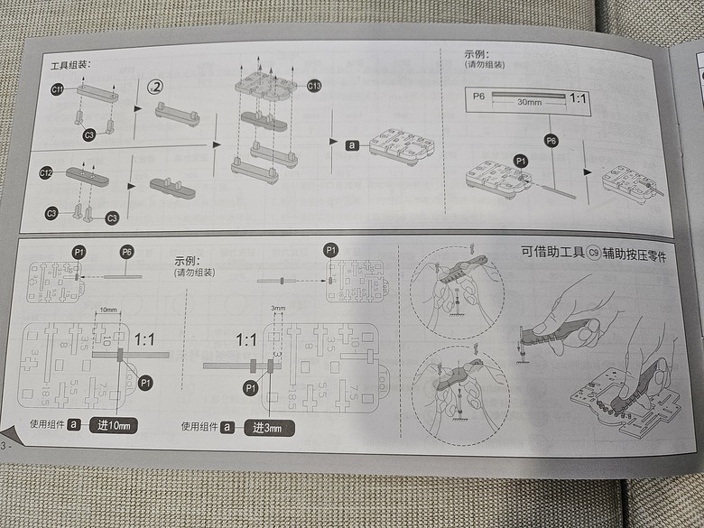 精巧可動的巧克力工廠木製模型