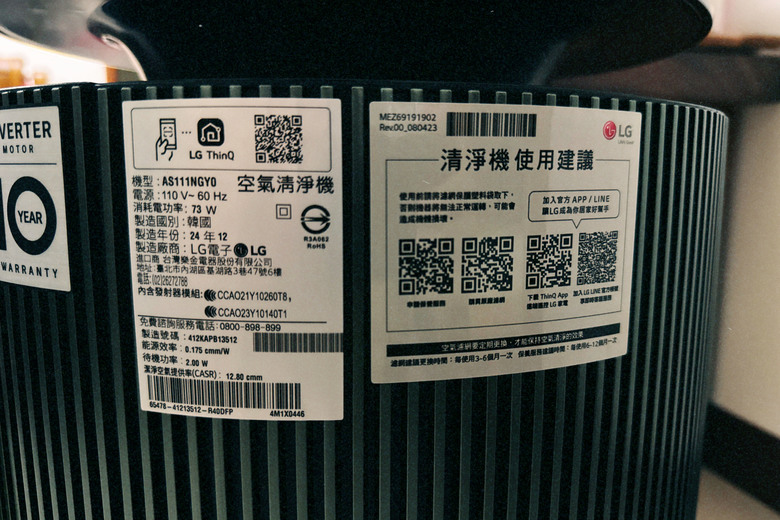 【小惡魔畫蛇添福】尊貴強悍LG 家電 雙機 體驗：LG PuriCare™ 360°空氣清淨機 與 LG CordZero™ A9 X系列 All-in-One 快清式無線吸塵器