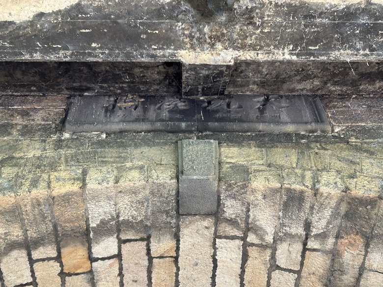 2/1 劉銘傳鐵路，1907年大坑溪橋及大同山主峰，Element city tour