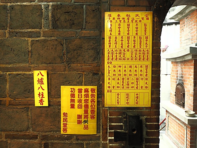 湯圍溝溫泉公園、麒麟酒店、成功國小舊禮堂與校長宿舍(moku旅人書店)、聖母醫院耶穌聖心堂、勉民堂、羅東中山公園、中興文化創意園區 — 礁溪溫泉旅館與羅東一日遊