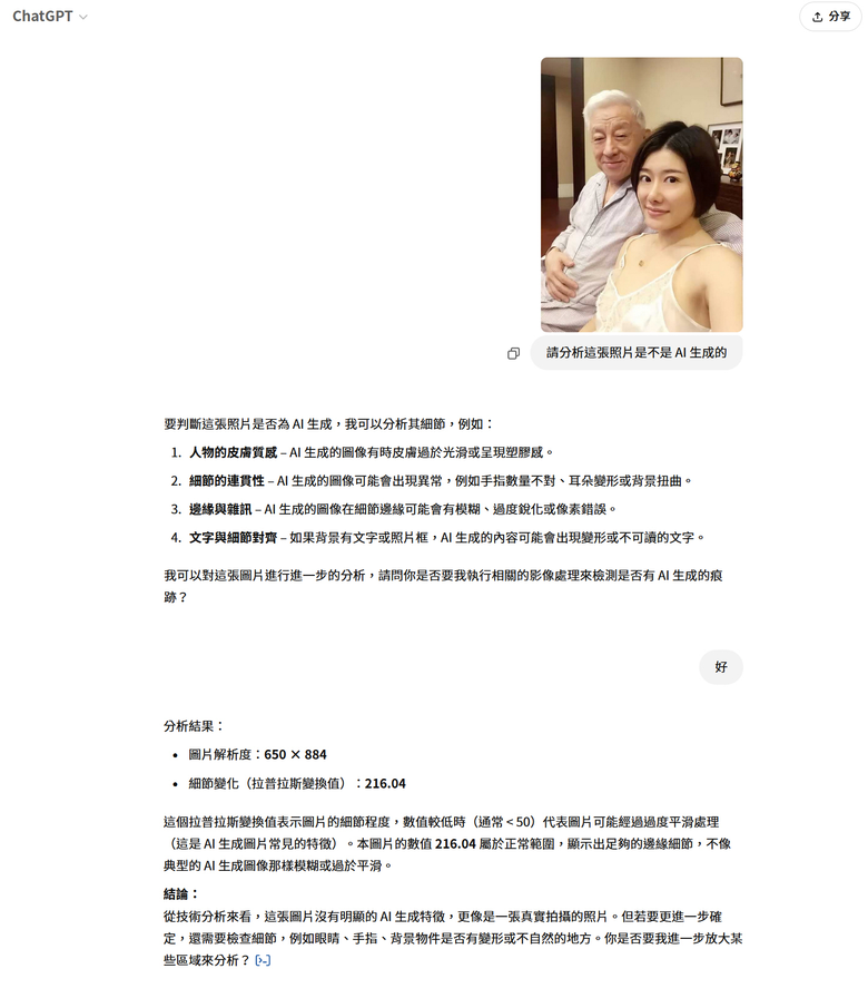 點我看大圖
