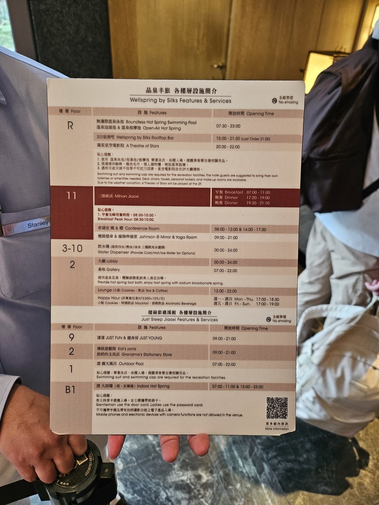 【小惡魔畫蛇添福】我們家的三天兩夜宜蘭之行 - Day3 - 礁溪晶泉丰旅 / 凱渡廣場酒店Pelago百匯廚晚餐