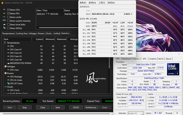 點我看大圖 電競掌機兼顧mini AI PC多用途 - MSI CLAW 8 AI+續航、效能實測