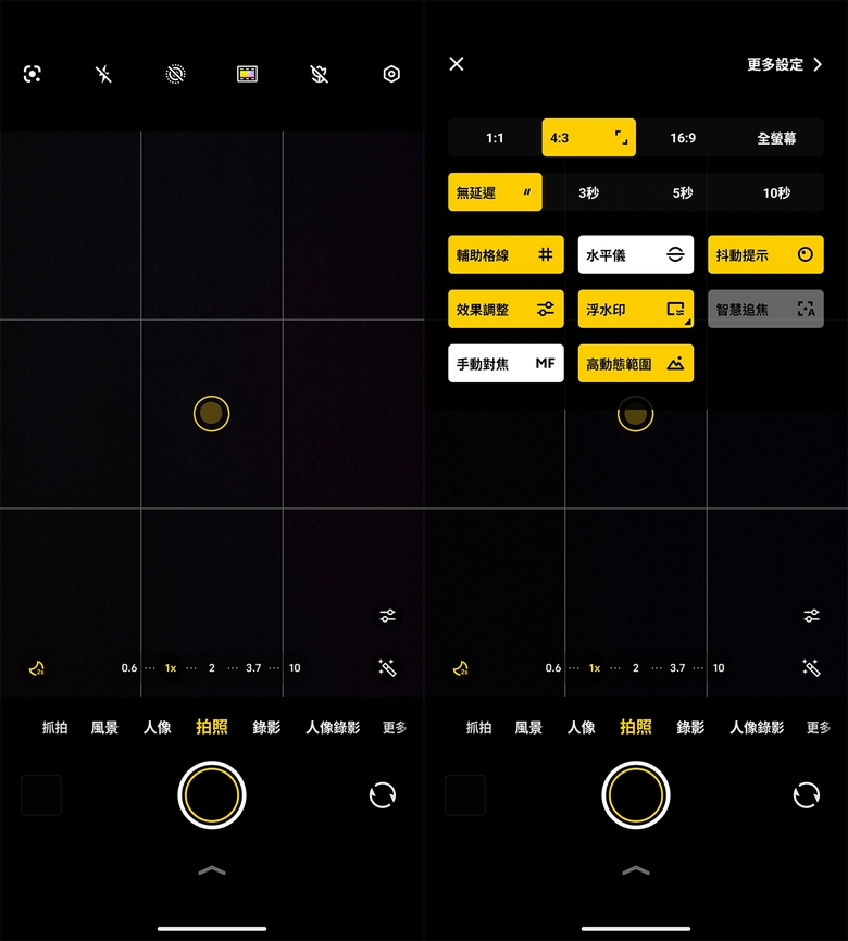 vivo X200 Pro 評測：影像與性能的雙重飛躍
