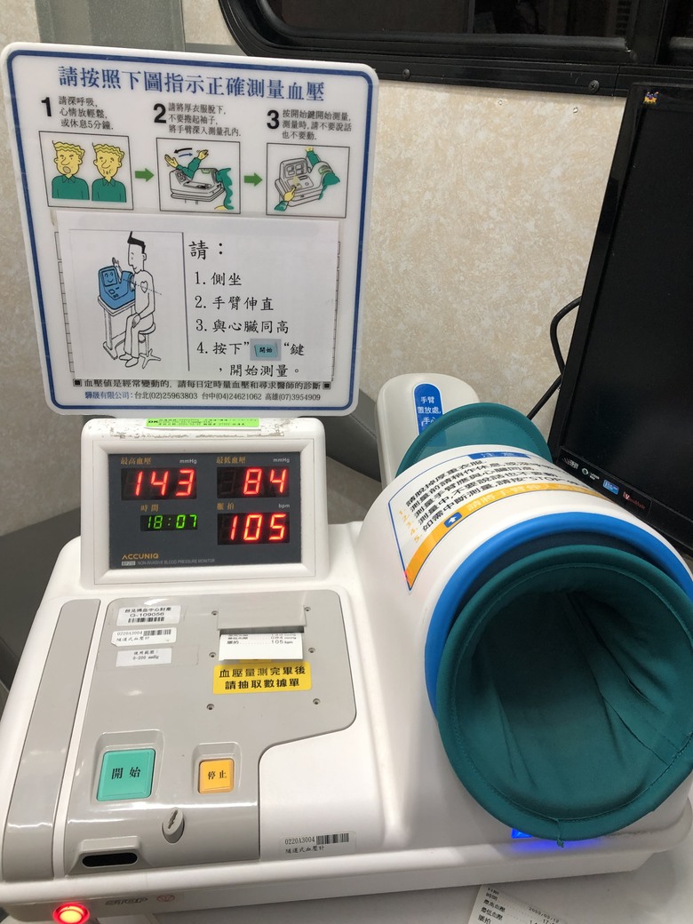 初次體驗新光號捐血車