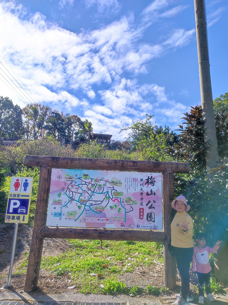 2025年,嘉義,小小孩的騎旅,梅山36灣挑戰賽^_^