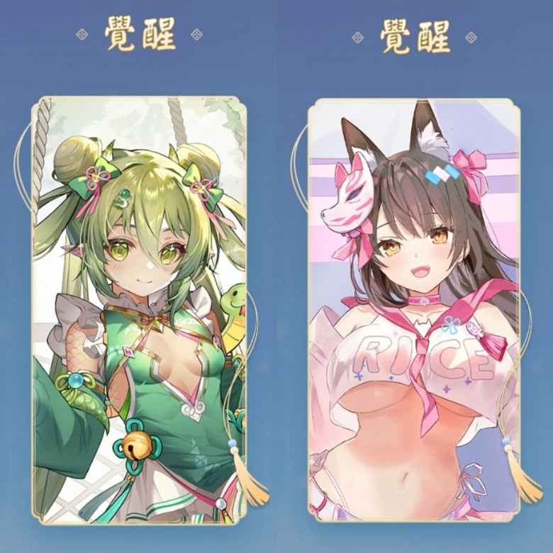 天月麻雀元宵新版本
