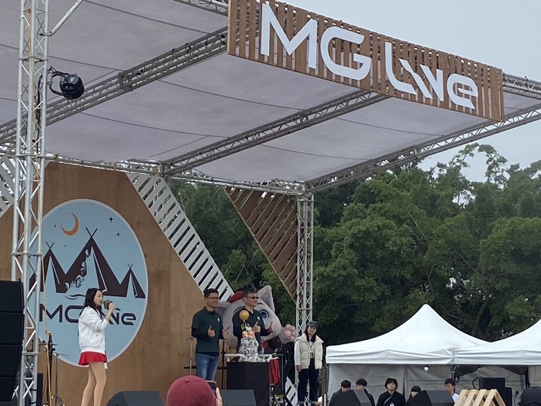 有得玩、有得吃、有得看，【MG LIVE】車聚活動，推推！