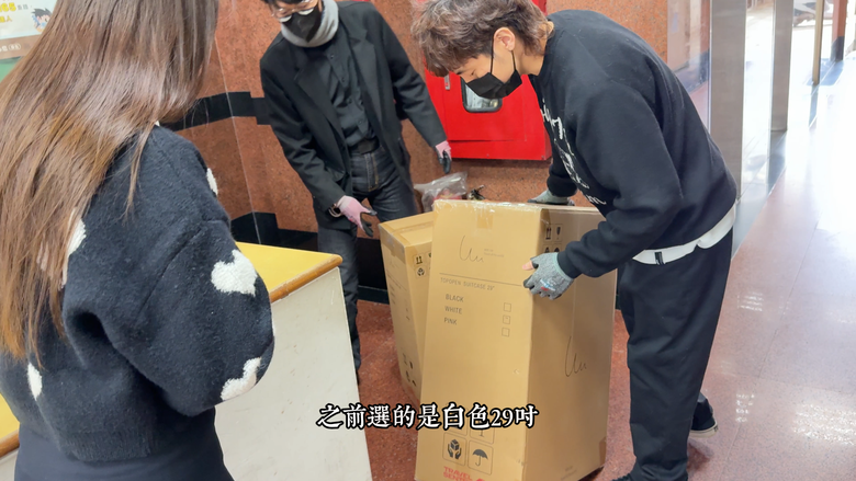 with me行李箱無店面如何現場看貨購買親自走一遍,含交通指示 |前開式行李箱