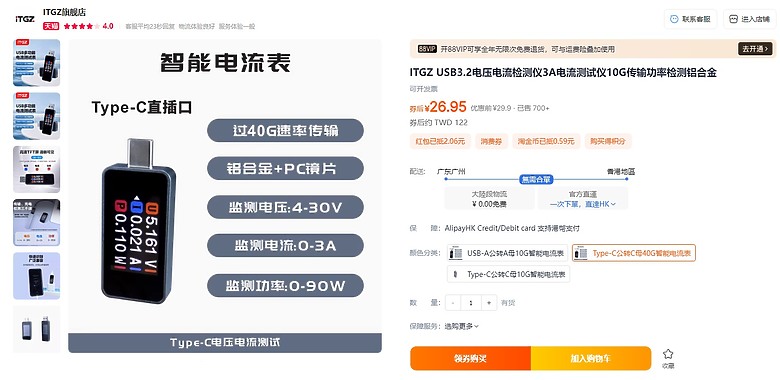 點我看大圖