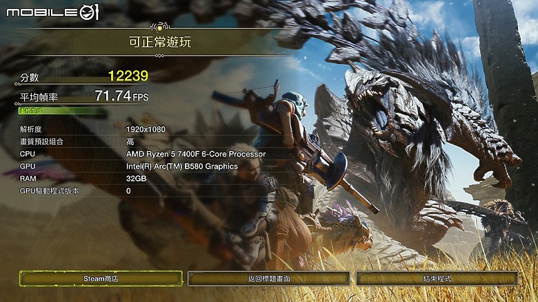 點我看大圖 Ryzen 5 7400F 最佳拍檔 PRIME B840M-A CSM 開箱