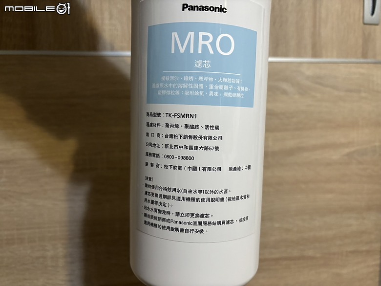 對質與溫度的執著,用水守護全家人的健康 | Panasonic RO瞬熱開飲機