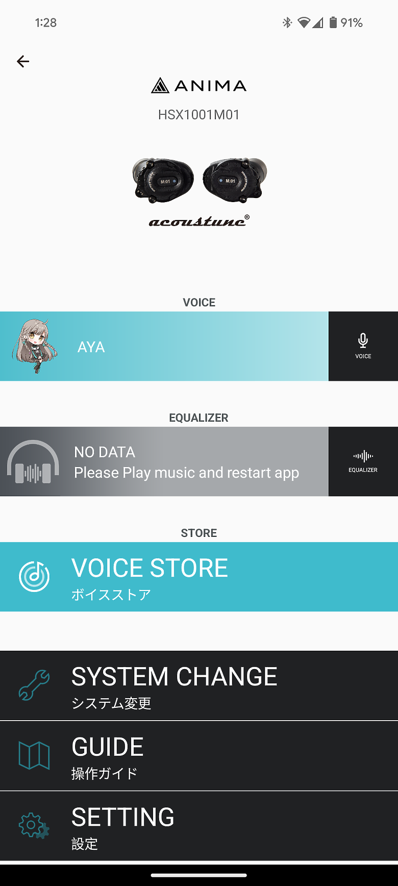 Acoustune HSX1001 真無線耳機｜創新可換式模組設計結合極致音質！