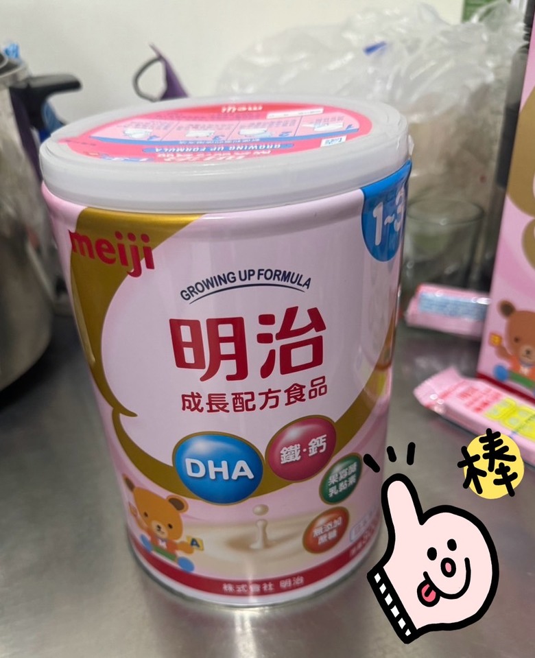 平價奶也是好奶啦~