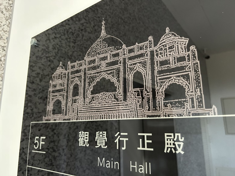 騎 遊 石 斑 魚 的 故 鄉 - 永 安