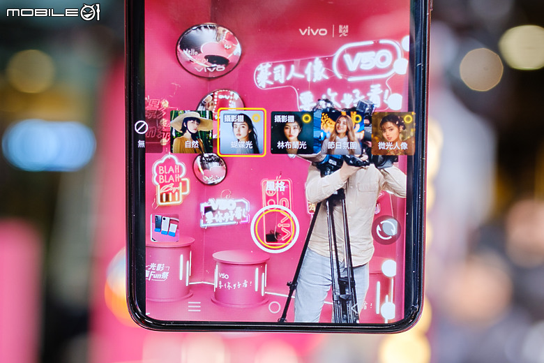 vivo V50蔡司中階登台 人像功能提升、售價持平！