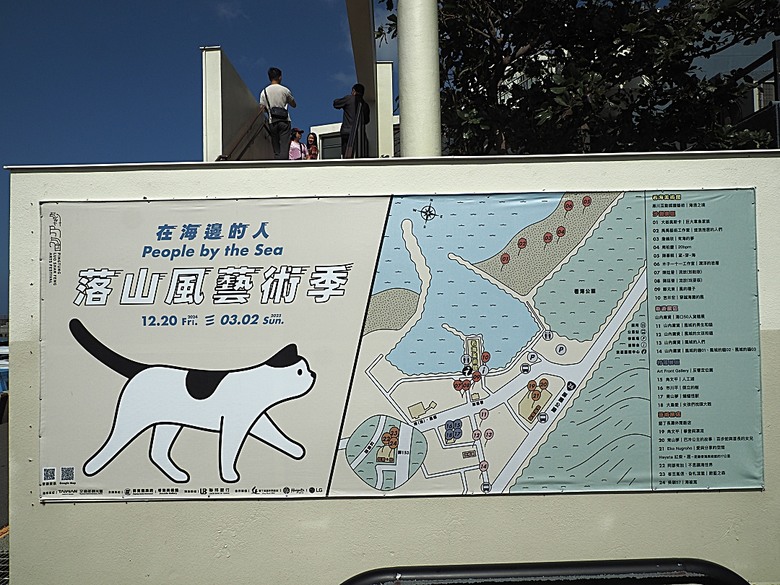車城 落山風藝術季 【看海美術館展區、海口村街道及村落展區、墾丁長灘休閒飯店、紅柴。居 山海之隅】,順遊恆春縣城東門及北門、恆春文化中心民謠館,品嚐半島特色美食 — 香酥鴨、綠豆蒜 — 2025年初 國境之南看海賞藝小旅行 【小惡魔畫蛇添福】補篇(2)