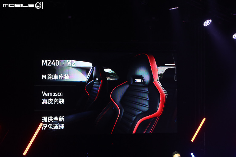 【採訪】BMW 小改款 2 Series Coupe 212 萬元起上市，M2 限量導入六速手排車型！