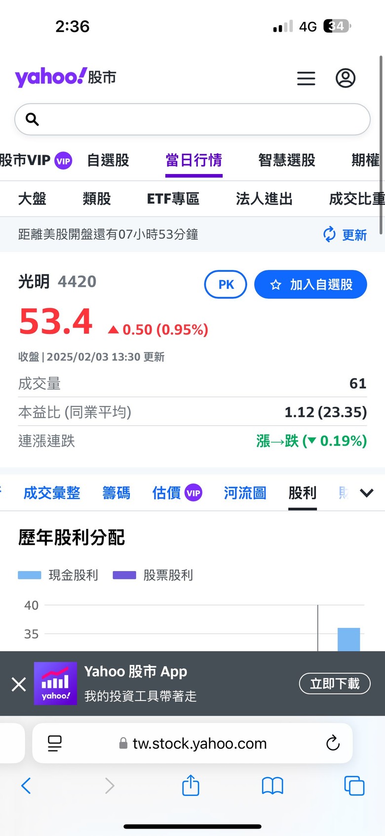 感覺看到光明
