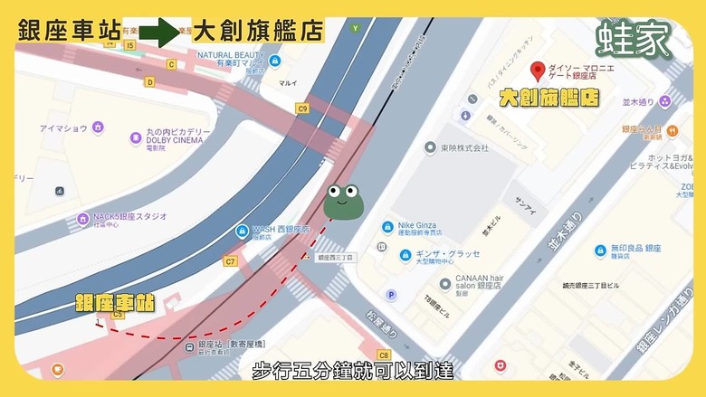 東京銀座購物攻略!大創、無印良品旗艦店,必買清單&快速購物技巧一次看