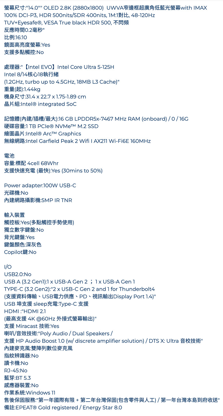 幫選文書工作用筆電 (Dell/HP)