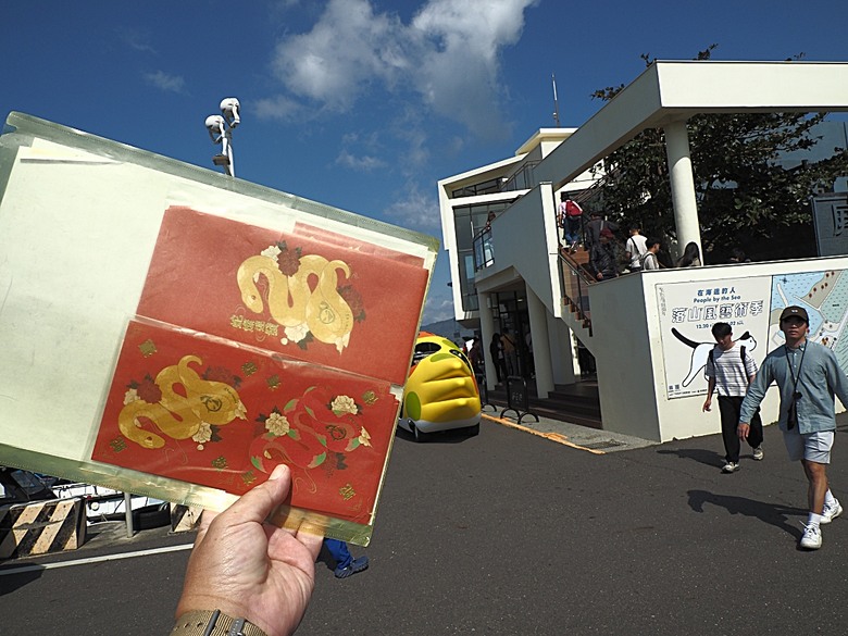車城 落山風藝術季 【看海美術館展區、海口村街道及村落展區、墾丁長灘休閒飯店、紅柴。居 山海之隅】,順遊恆春縣城東門及北門、恆春文化中心民謠館,品嚐半島特色美食 — 香酥鴨、綠豆蒜 — 2025年初 國境之南看海賞藝小旅行 【小惡魔畫蛇添福】補篇(2)