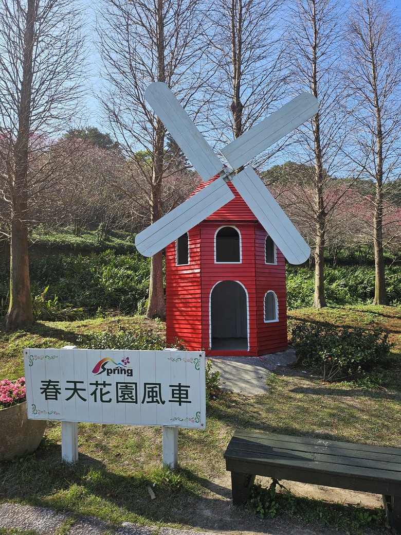 桃園市後花園半日遊 - 春天農場午餐 + 虎頭山健行步道