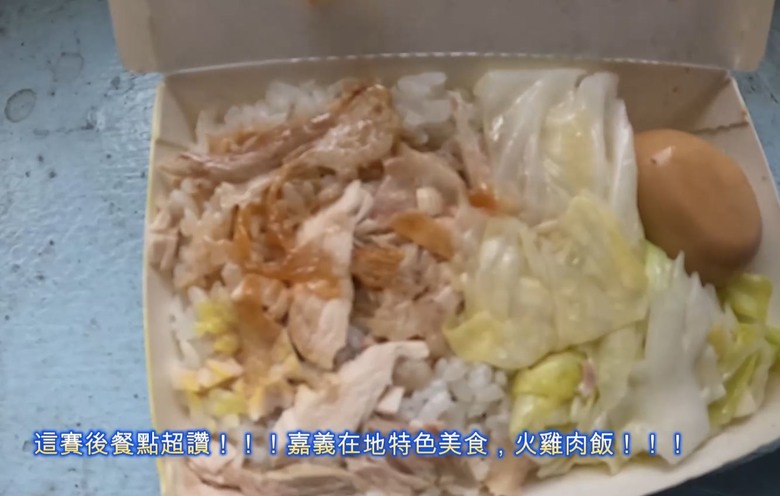 嘉義雙潭馬拉松，現煮思慕魚湯暖心暖胃