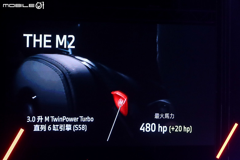 【採訪】BMW 小改款 2 Series Coupe 212 萬元起上市，M2 限量導入六速手排車型！
