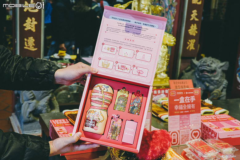 攜手月老迎良緣！TENGA x 台北霞海城隍廟推聯名禮盒