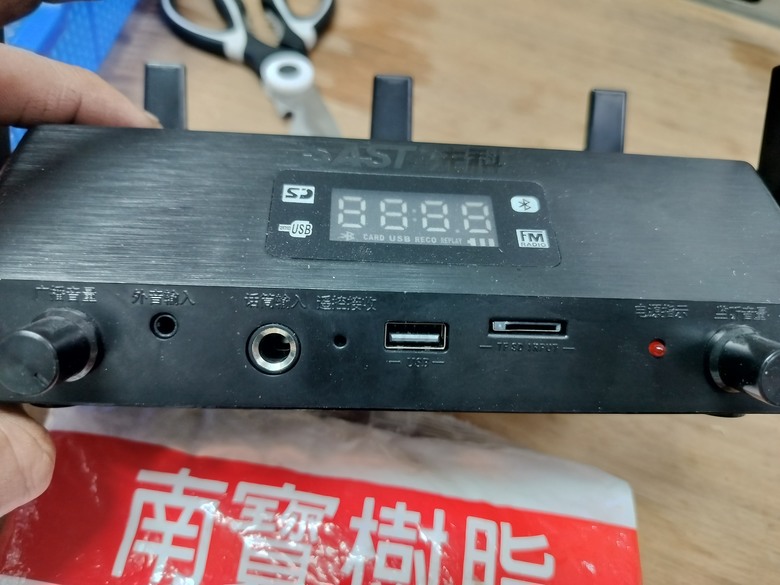音響喇叭