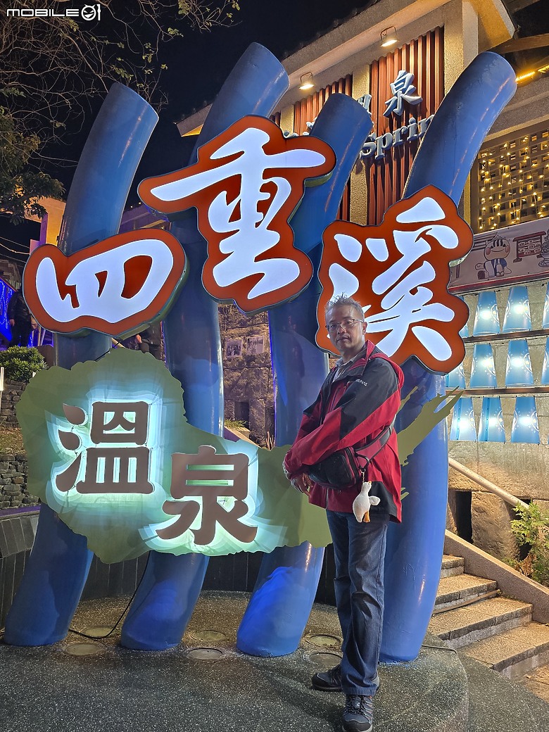 【小惡魔畫蛇添福】 2025-01四重溪溫泉季之泡湯去